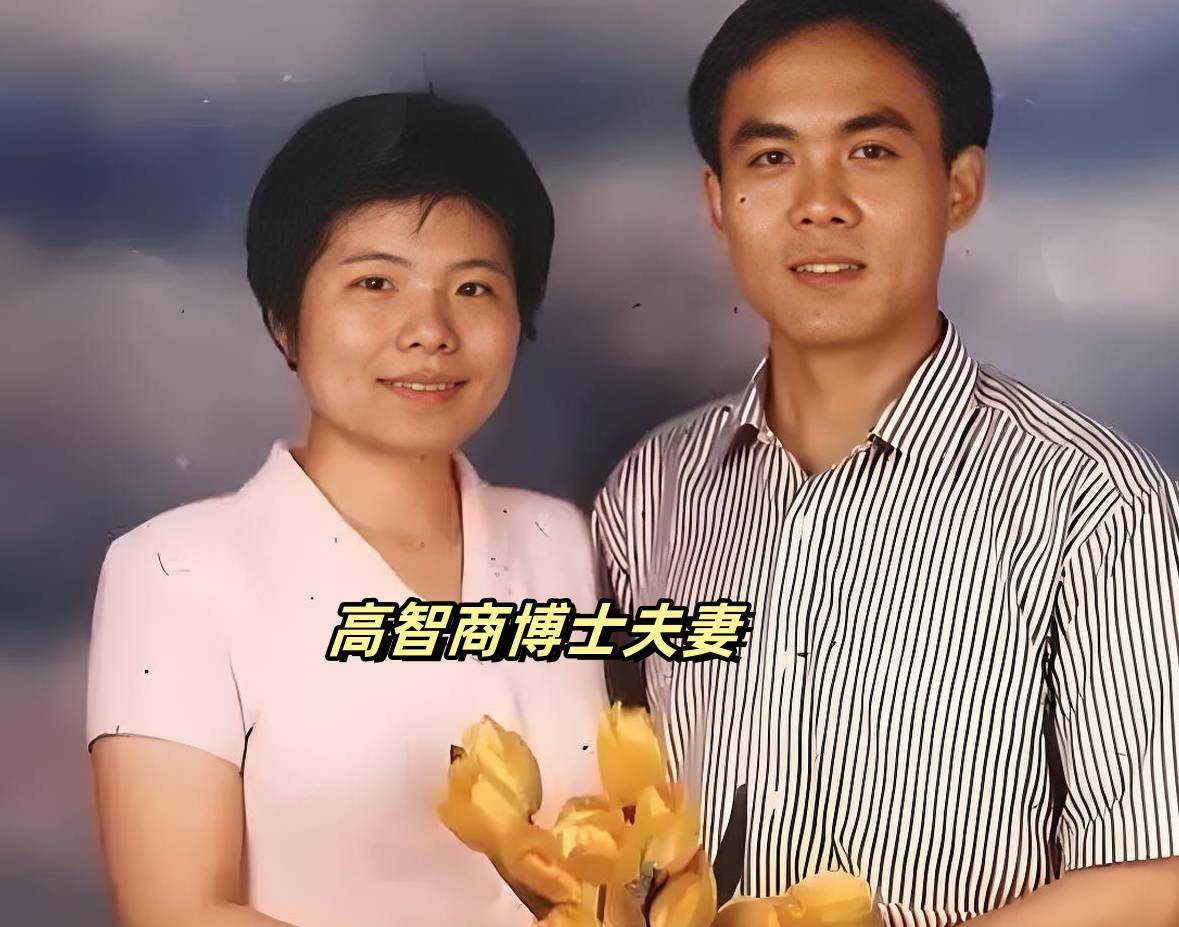 丈夫夏岳峰,妻子杜佳楣,是来自北京的一对夫妻,他们是一对博士夫妻