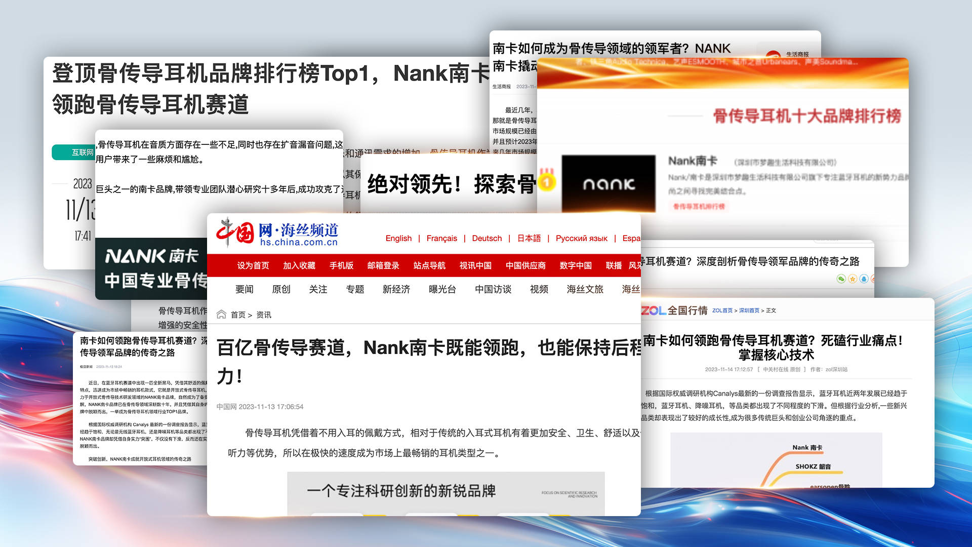 适合户外运动的骨传导耳机有哪些?2024五款黑马骨传导耳机分享