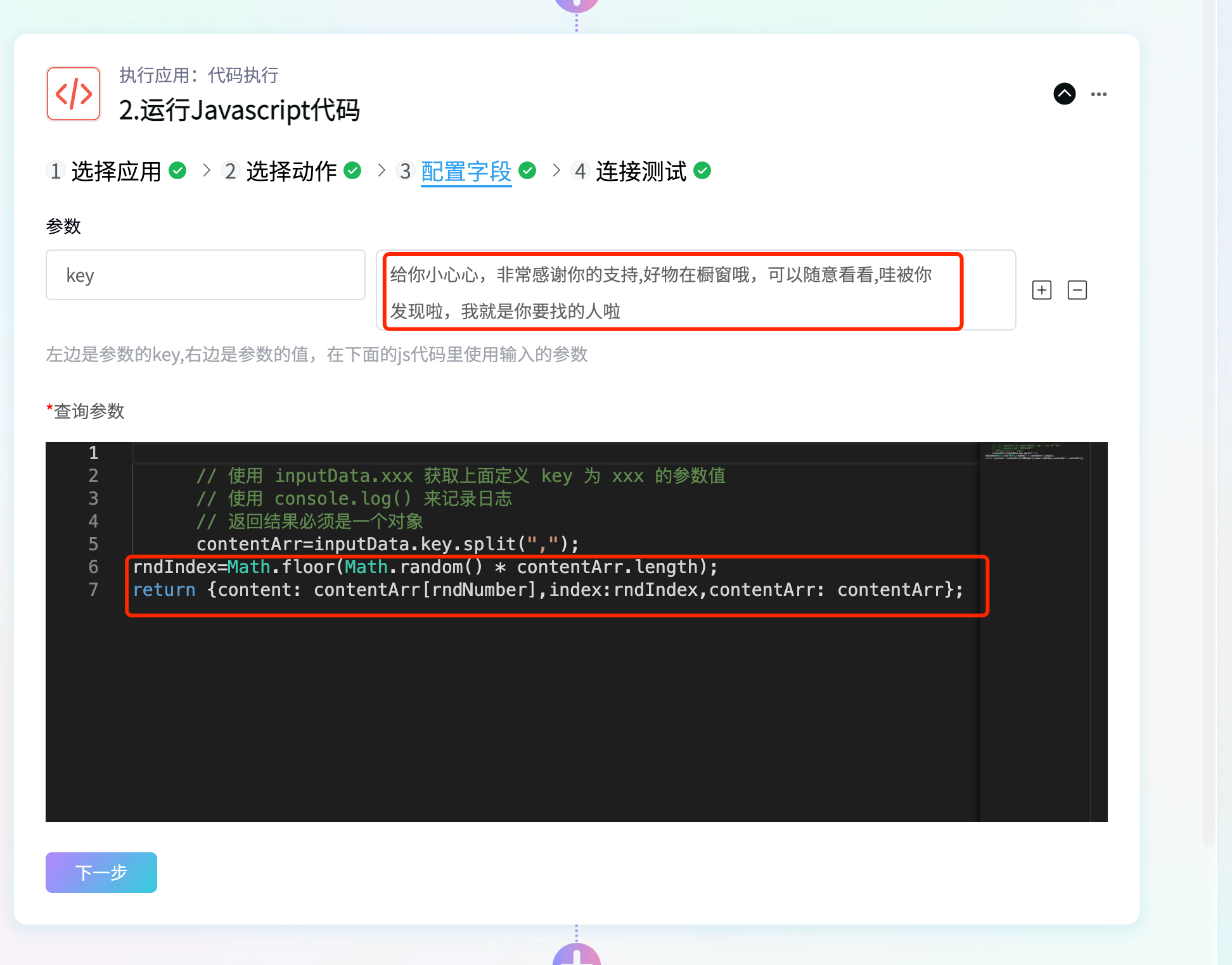 抖音自动播放下一个视频怎么设置（抖音自动播放下一个视频怎么设置ipad）