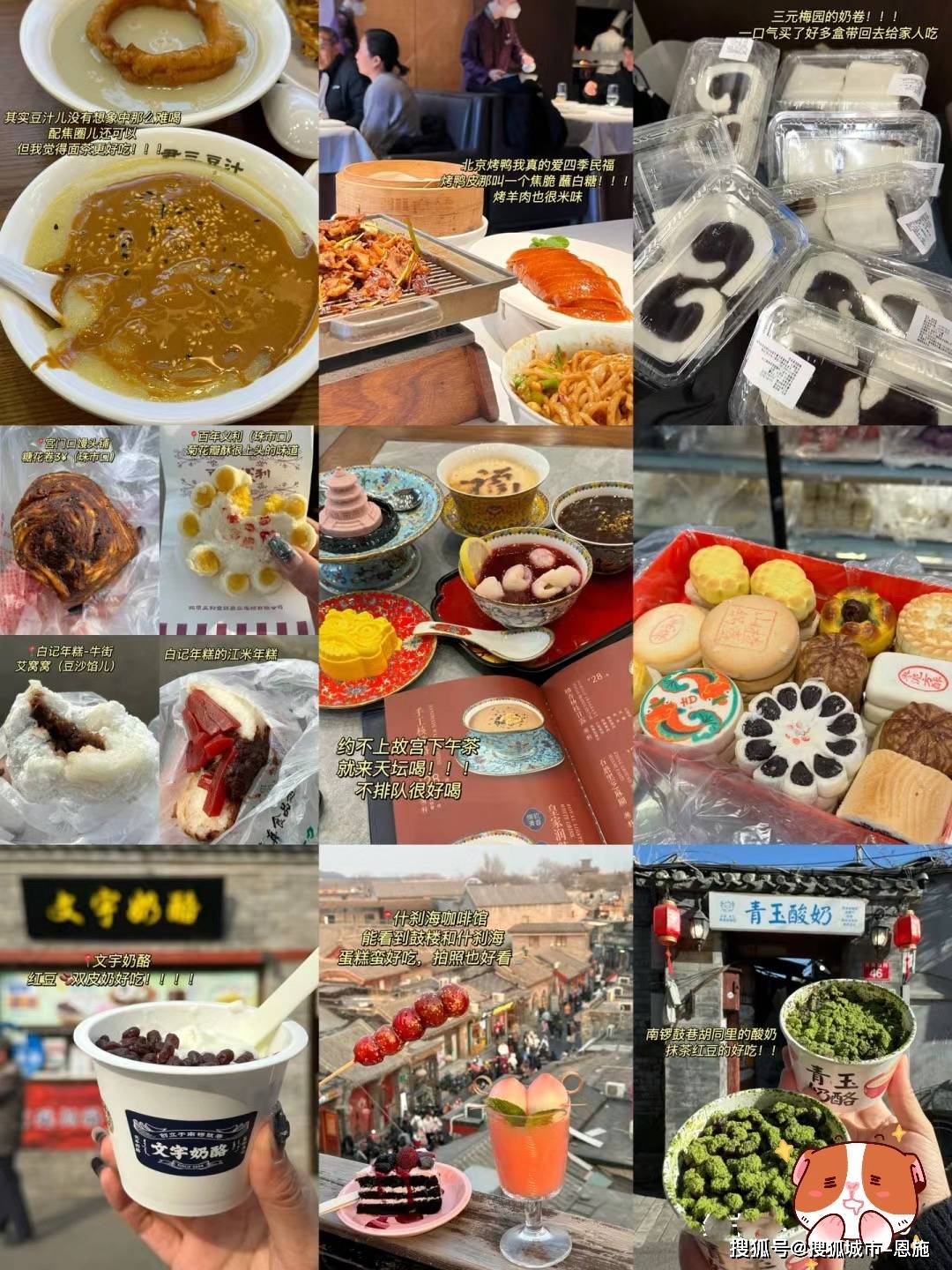 小胖包子铺