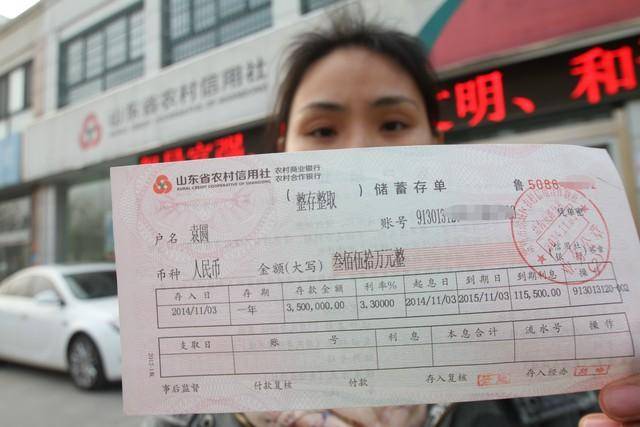 定期存款不要提前,也不要推后,一定要在存单到期日的当天办理支取业务