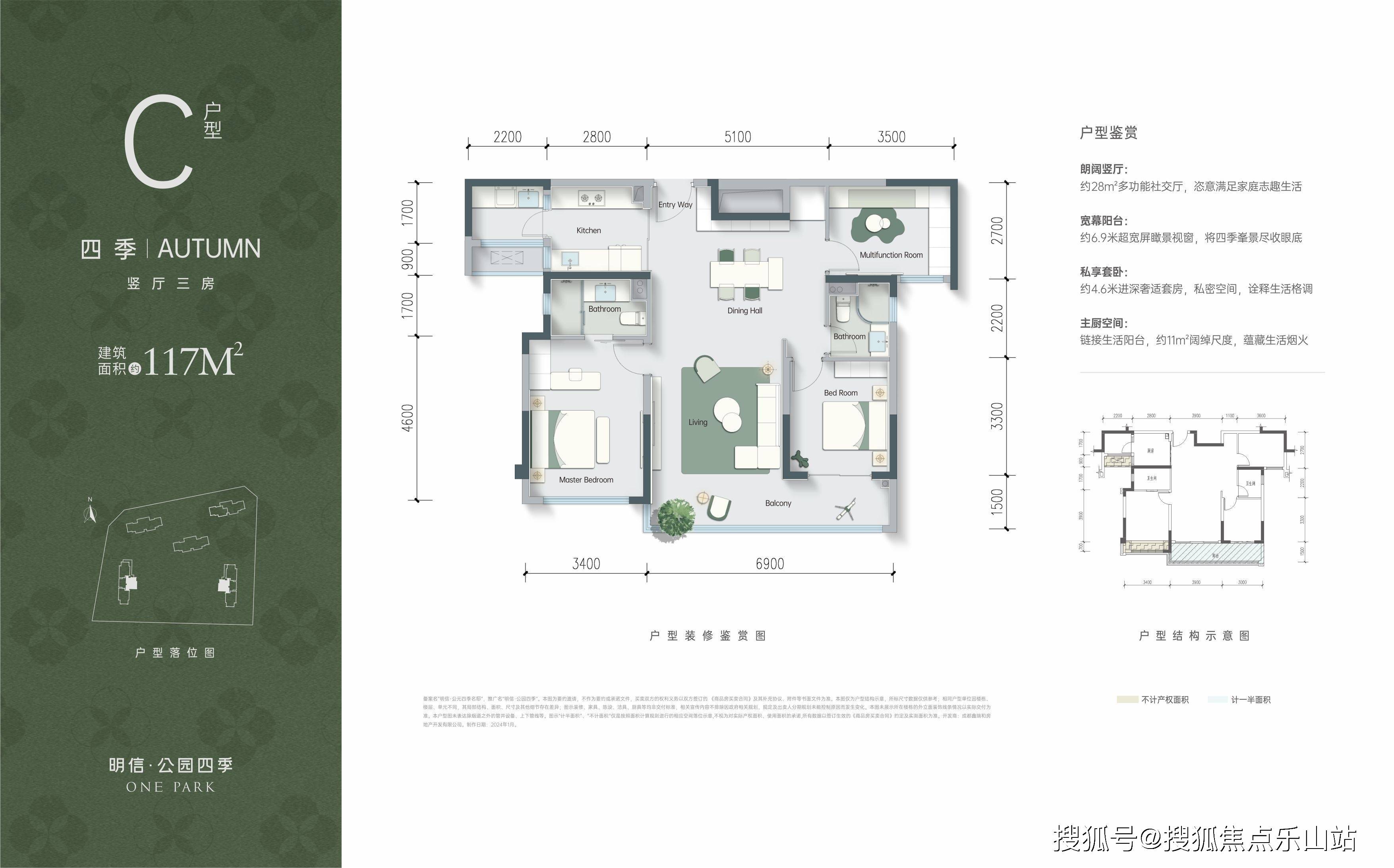 成都公园50块钱交易图片