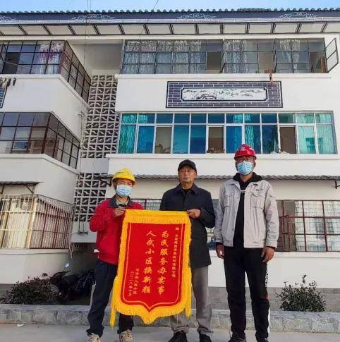 漾濞县老旧小区改造项目:焕新岁月印记 织梦幸福家园