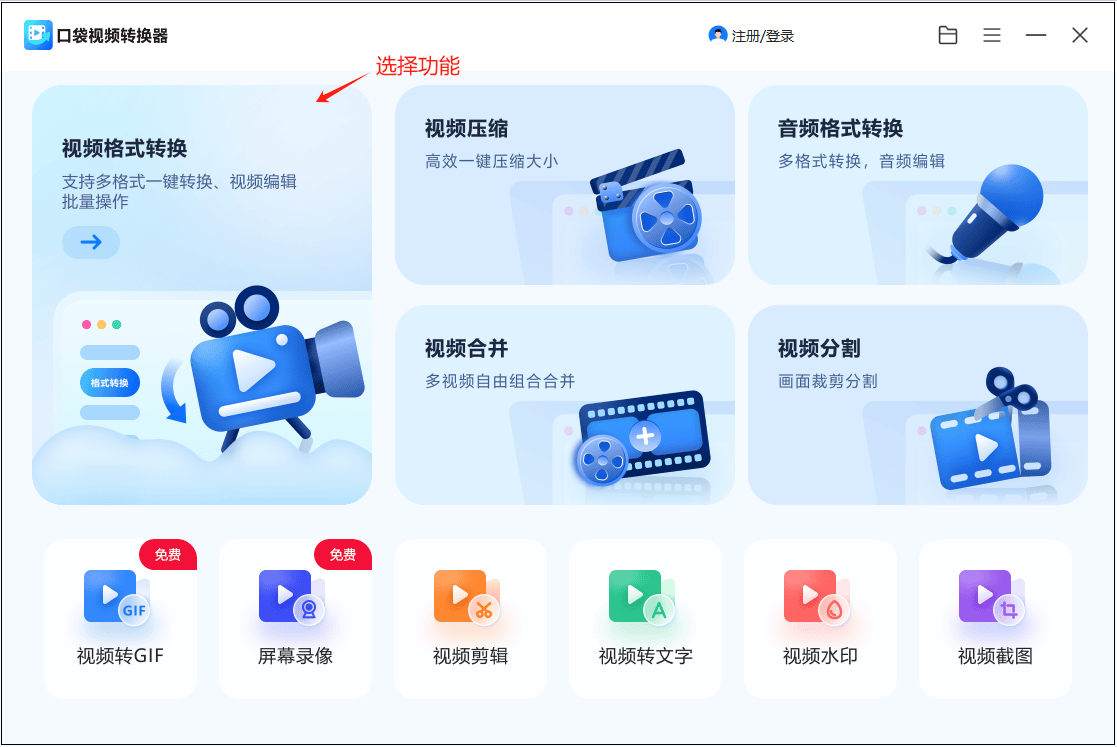 视频编辑那个软件好_视频软件编辑器下载安装_视频软件编辑软件哪个好