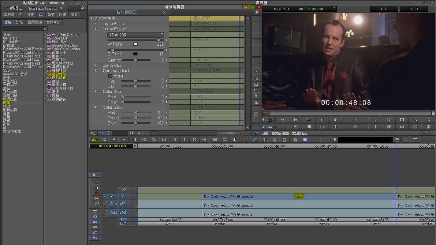 视频软件编辑软件哪个好_视频编辑那个软件好_视频软件编辑器下载安装