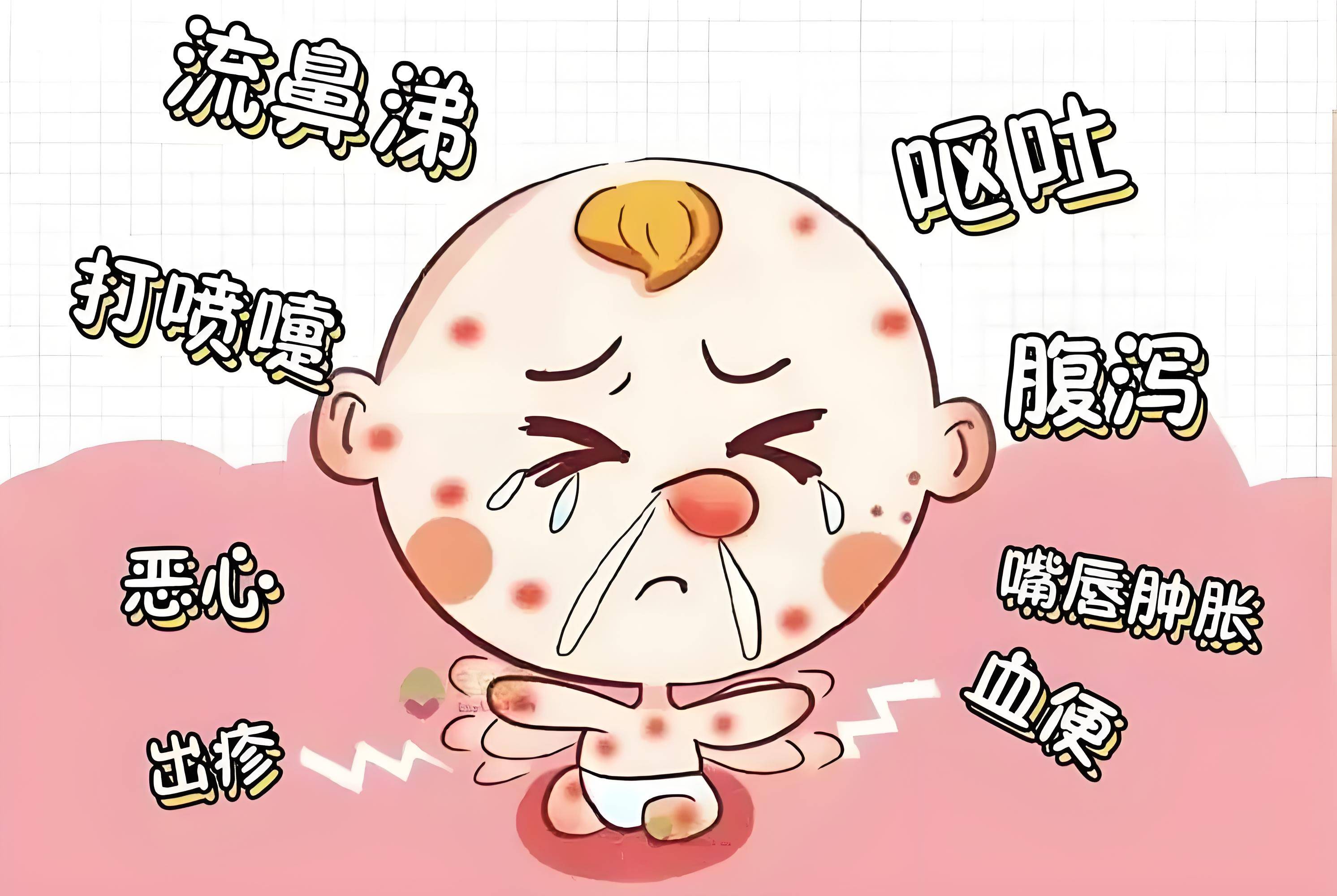 赤峰五狐家政这样做有效防止宝宝过敏你知道吗