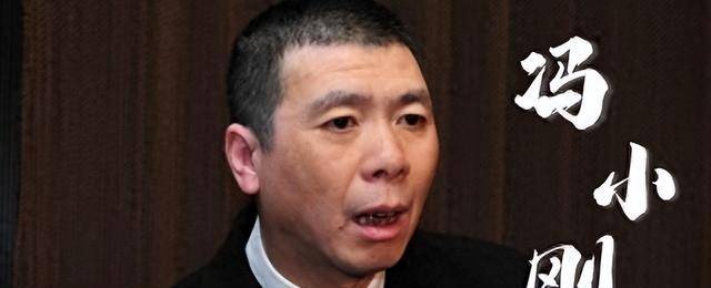 冯小刚宣布与妻子离婚,财产平分因爱上他人,网友热议不断!