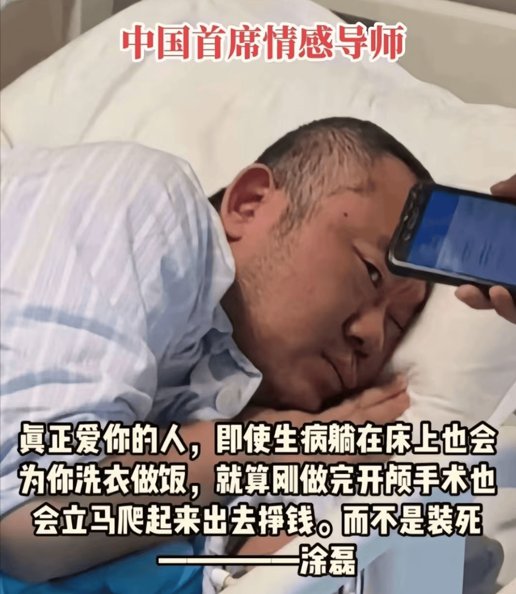 风情万种女人涂磊图片