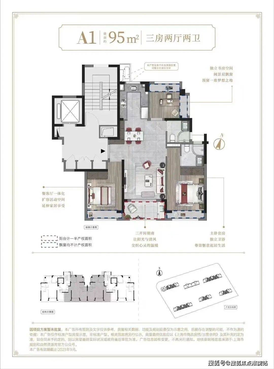 首页_建发联发青云上售楼处|首页网站|楼盘详情|建发青云上实时更新_土地_开发_上海浦东新区