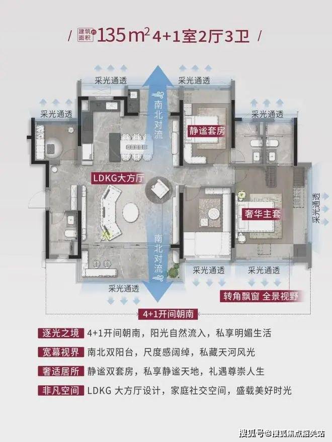 广州城投·天禧首页网站|广州城投·天禧欢迎您|2024楼盘评测-详情|户型配套_在线_项目_电话
