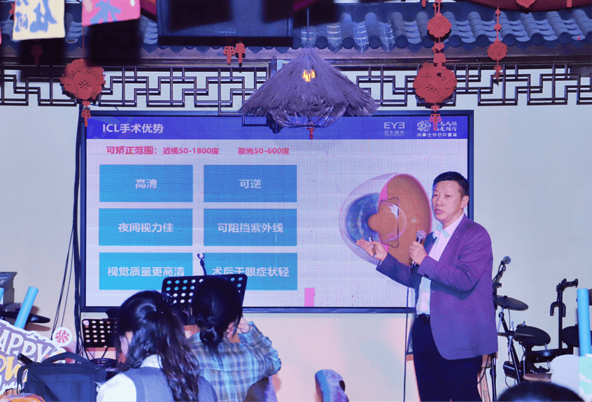 贵阳爱尔眼科医院荣获“贵州省EVO ICL培训中心”称号 (图2)