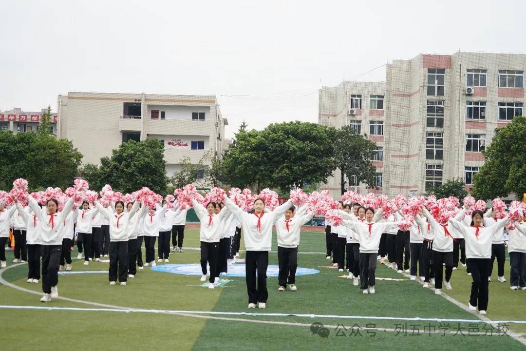 大邑县实验中学第23届学生艺体节隆重开幕!