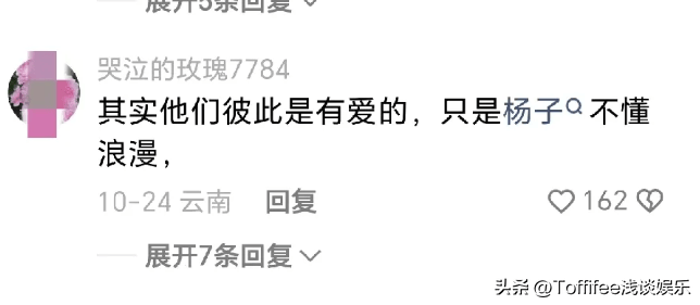 杨子说分开就剪掉黄圣依照片，黄圣依：这就是杨子真实的状态！-杨子跟黄圣依啥时候在一起的