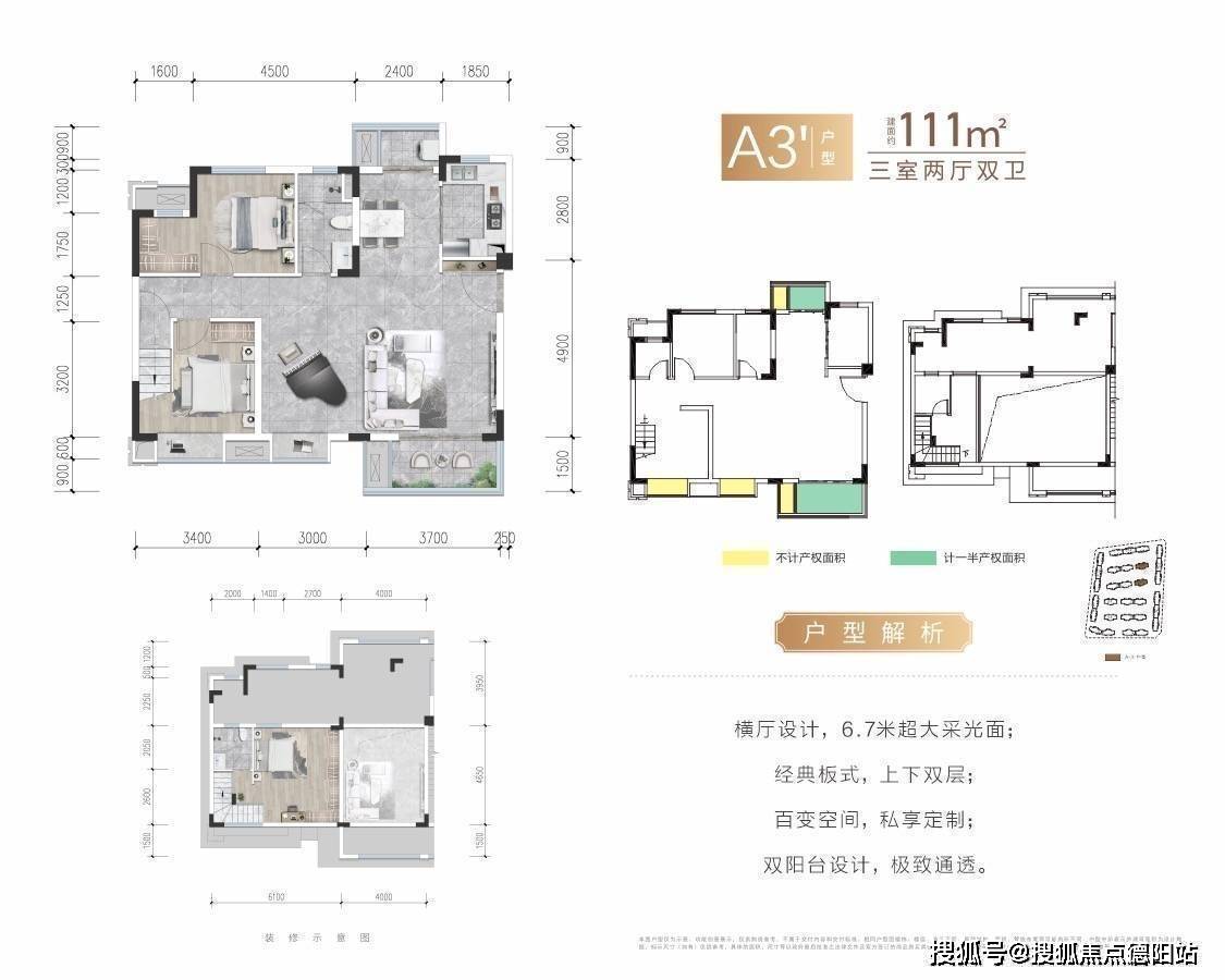 【锦绣尚宸】售楼中心-怎么样-值得买吗-样板间-价格-详情介绍-首页网站_项目_成都_公园