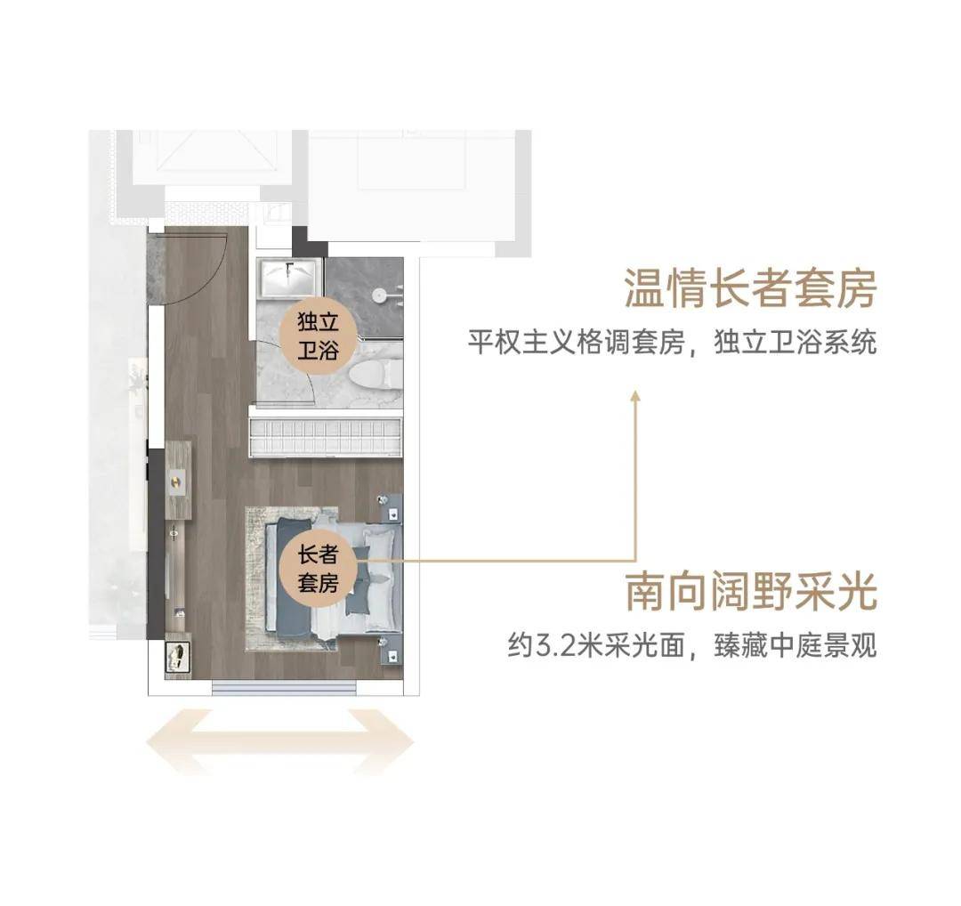 越秀天悦云萃二期(售楼处)首页网站-越秀天悦云售楼中心|楼盘评测-最新房价_度假_建面_空间