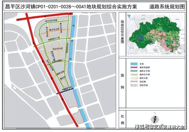 昌平这个棚改项目有新进展!_沙河_综合_规划