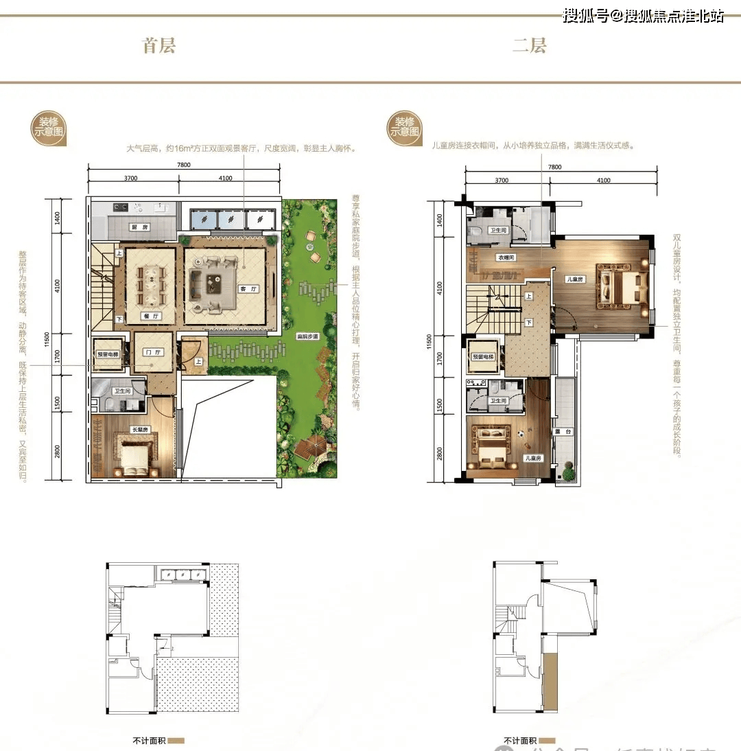 【南宁荣和澜山府】售楼处电话→售楼处(欢迎您)→户型价格→24小时