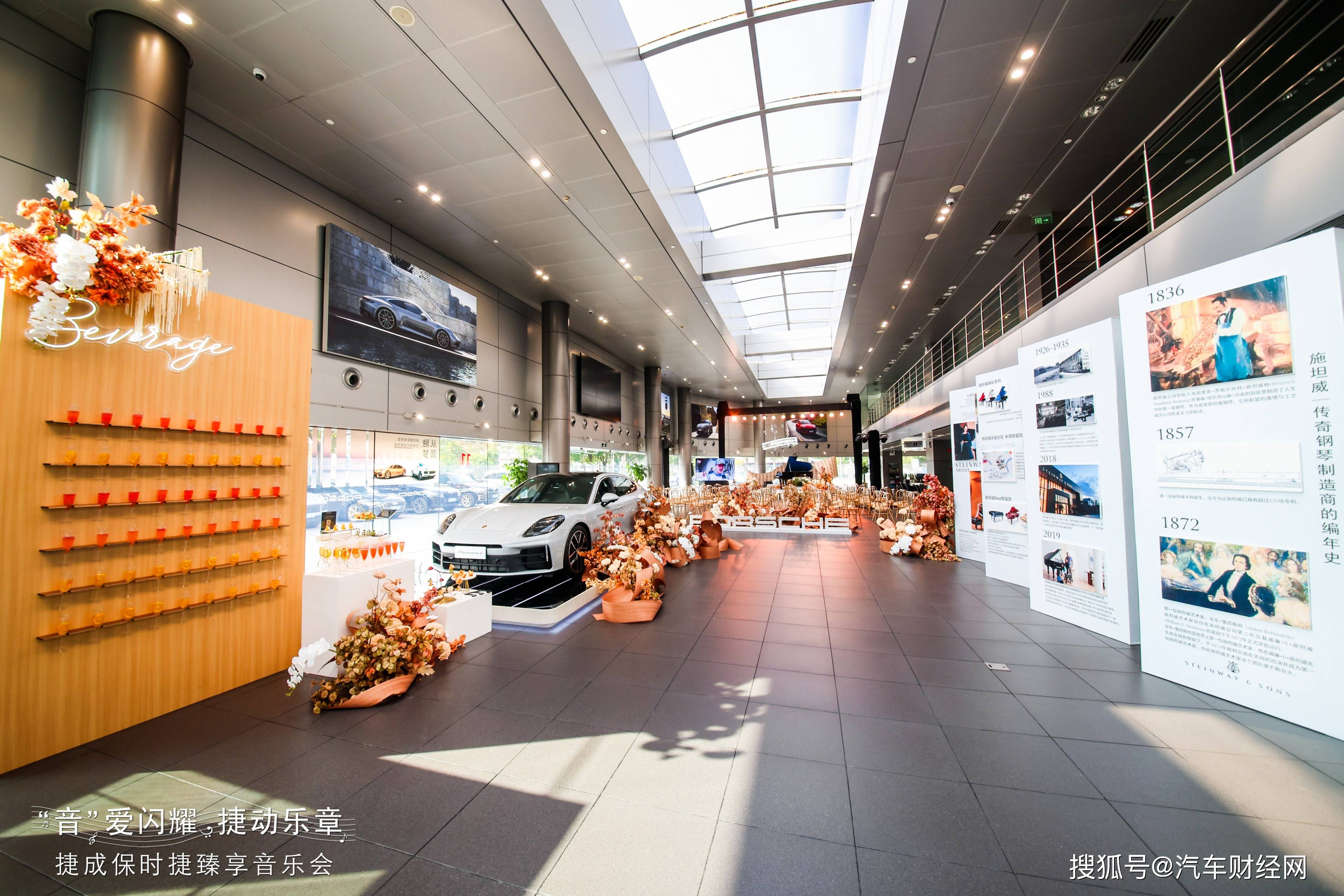捷成汽车启幕系列展厅活动以艺术之名奏响生活乐章