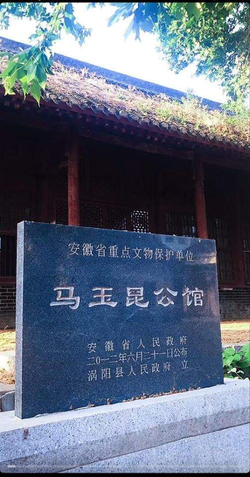 近代人物涡阳马炳文别名马寿炜,投靠高位堂兄马寿华并谋得一官半职!