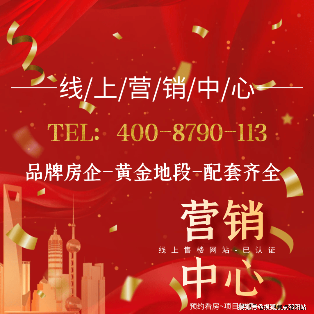 龙湖御湖境首页网站-2024龙湖御湖境最新欢迎您-龙湖御湖境楼盘详情/价格/户型_地铁口_图片_深圳