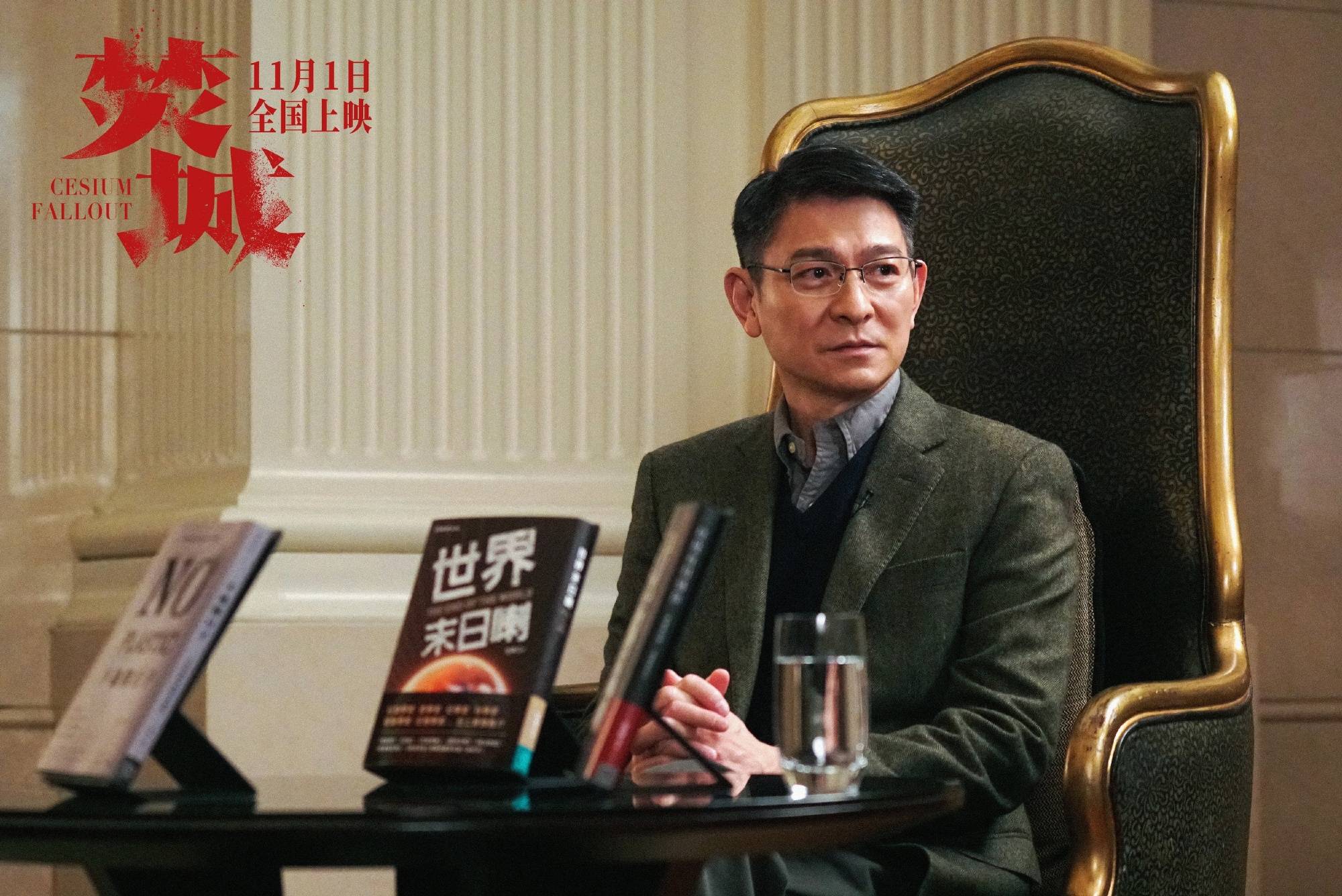 刘德华《焚城》豆瓣7.6却遭抵制!有争议女演员背后资本太强大