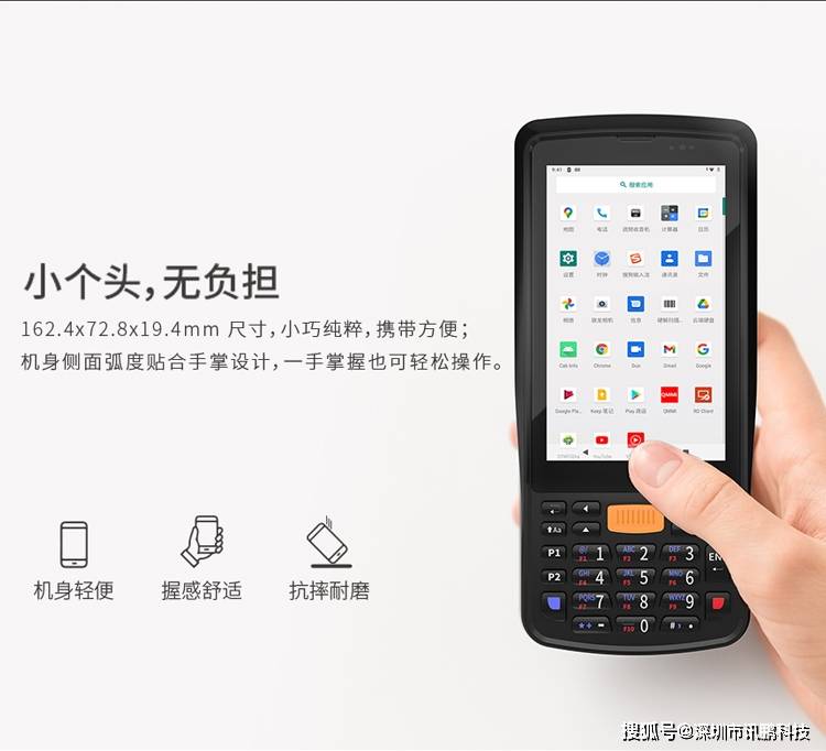 仓库PDA盘点机助力物料库存精准管理-仓库盘点单怎么做表格模板