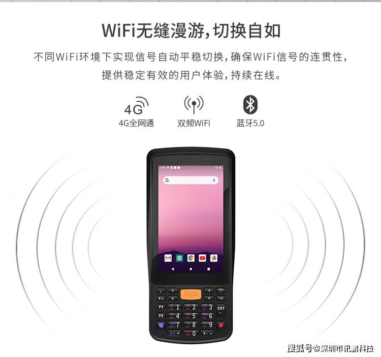 仓库PDA盘点机助力物料库存精准管理-仓库盘点单怎么做表格模板