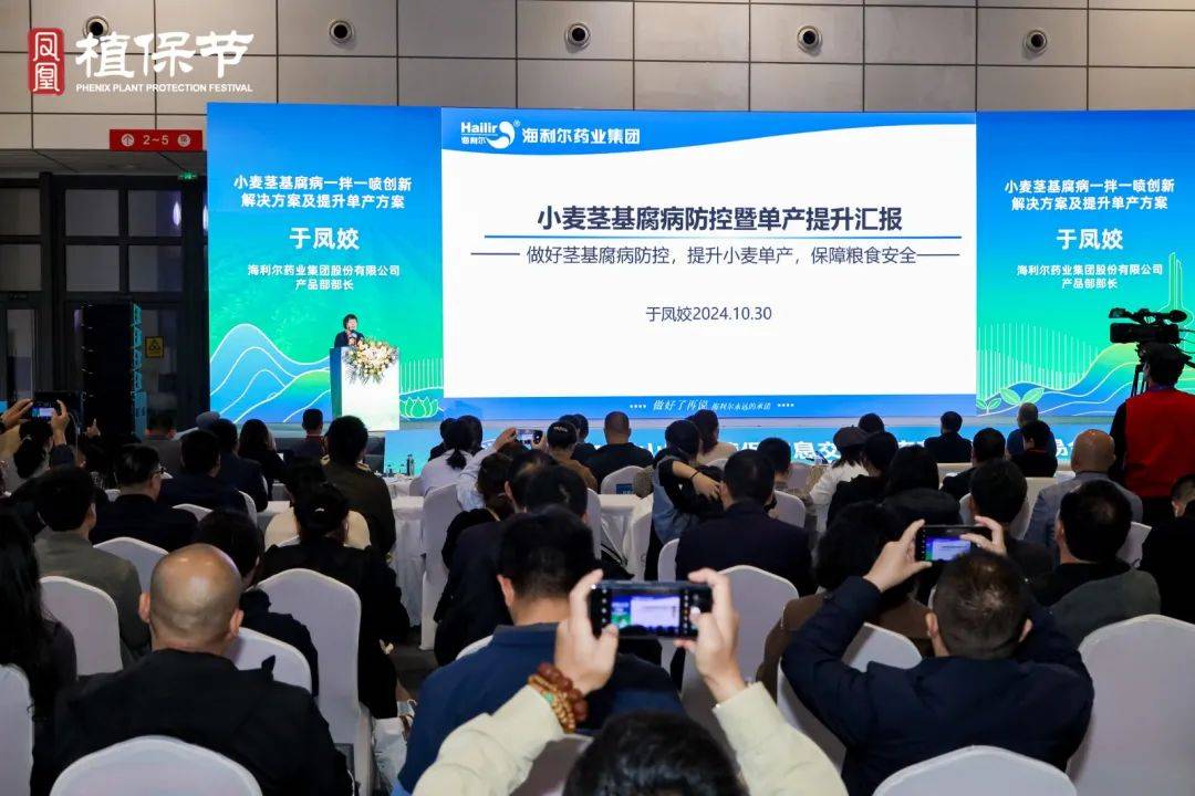 2025济南植保会_山东国际会展中心植保展会_第31届山东植保信息交流暨农药交易会