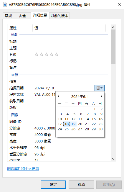 照片右下角日期格式图片