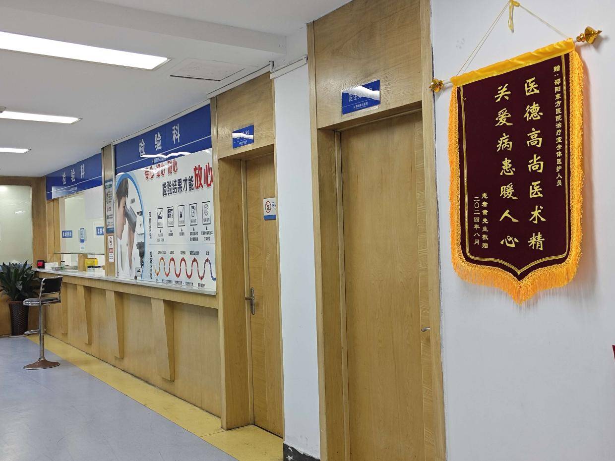 包含东方男科医院好吗的词条 包罗
东方男科医院好吗的词条（包罗是什么意思啊） 男科