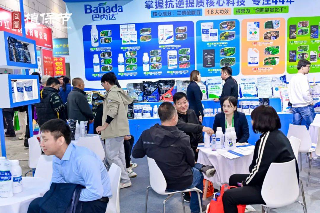 山东国际会展中心植保展会_第31届山东植保信息交流暨农药交易会_2025济南植保会