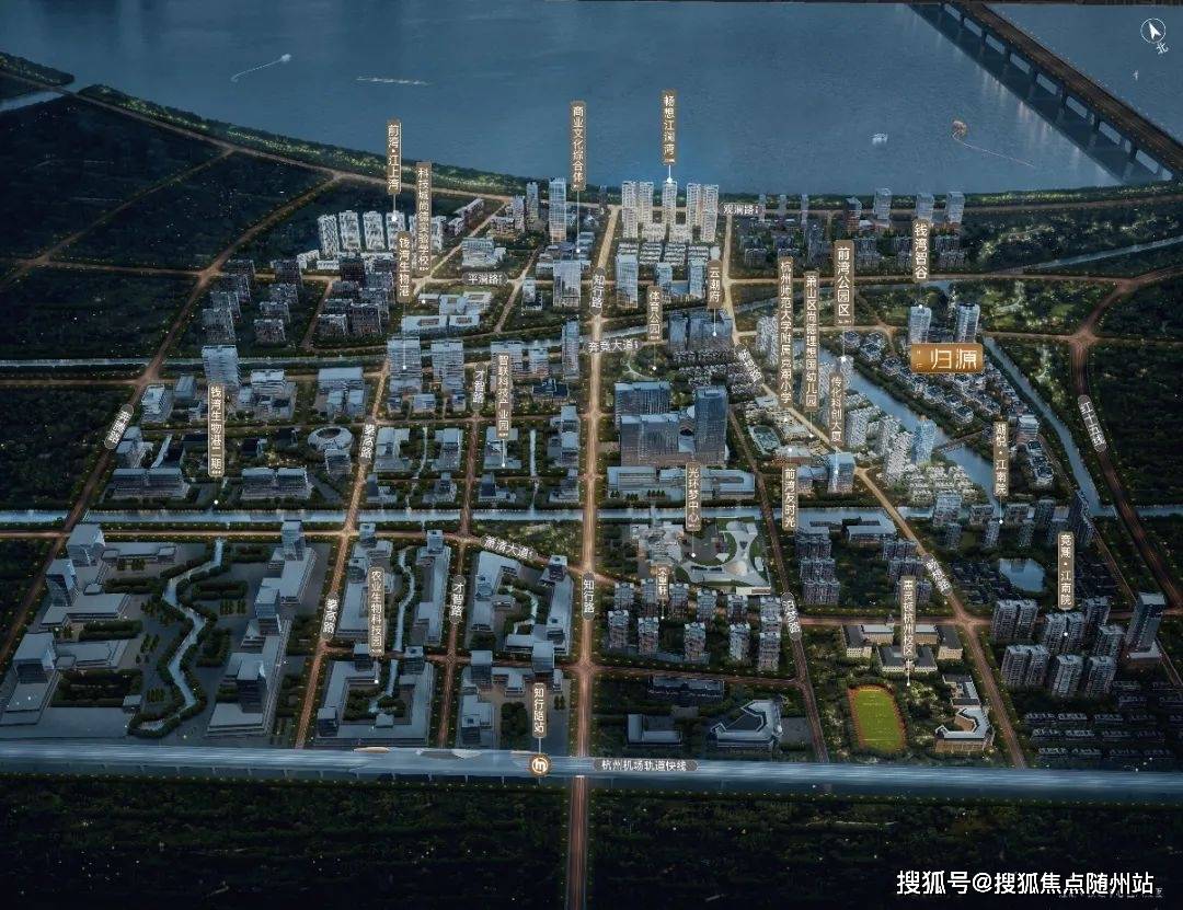 前湾归源首页网站-杭州萧山科技城前湾归源丨售楼处电话-楼盘评测-户型配套_项目_设计