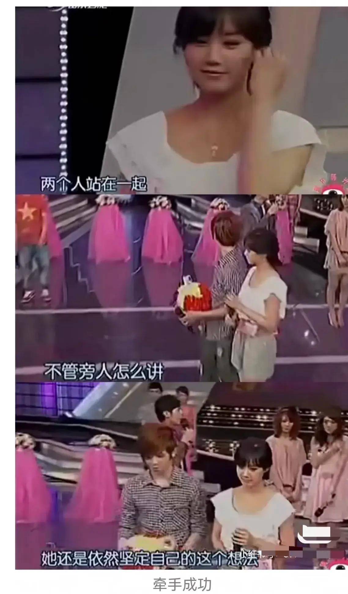 早期相亲节目这么炸裂吗?居然有好多明星参加!