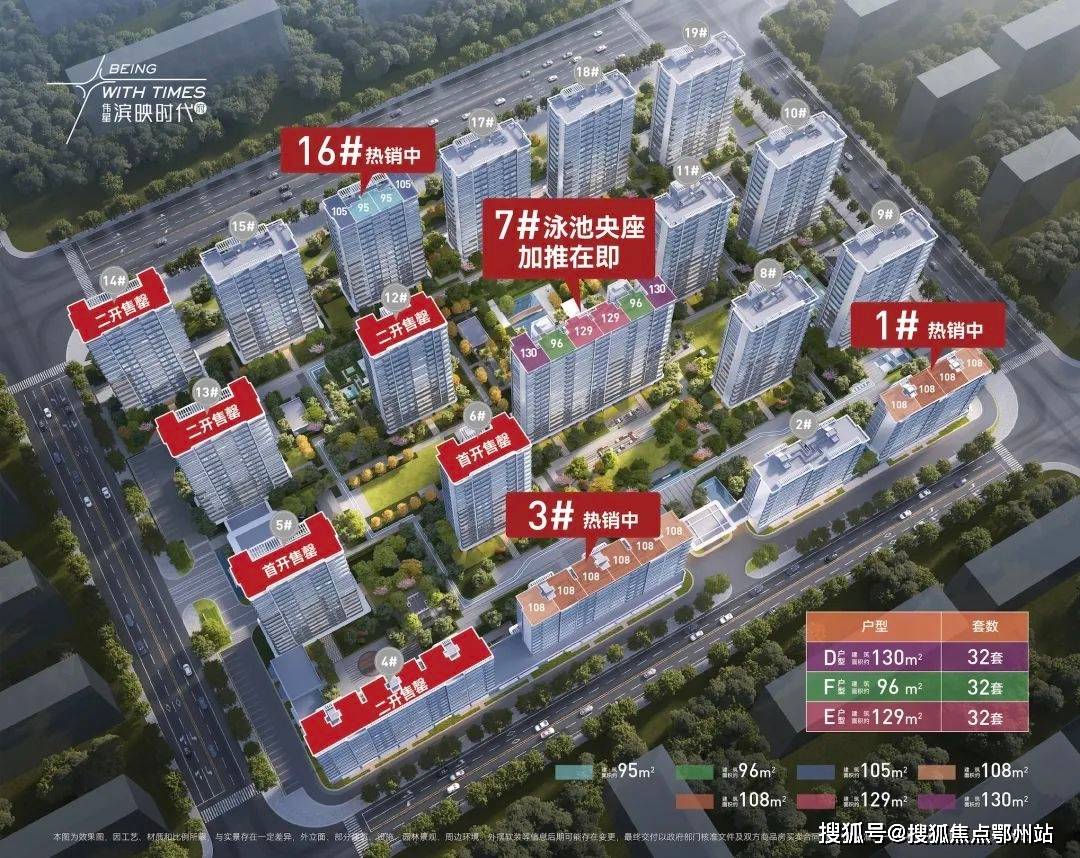 滨映时代府(滨映时代府)首页网站-2025萧山·滨映时代府最新房价-户型配套_建面_采光_生活