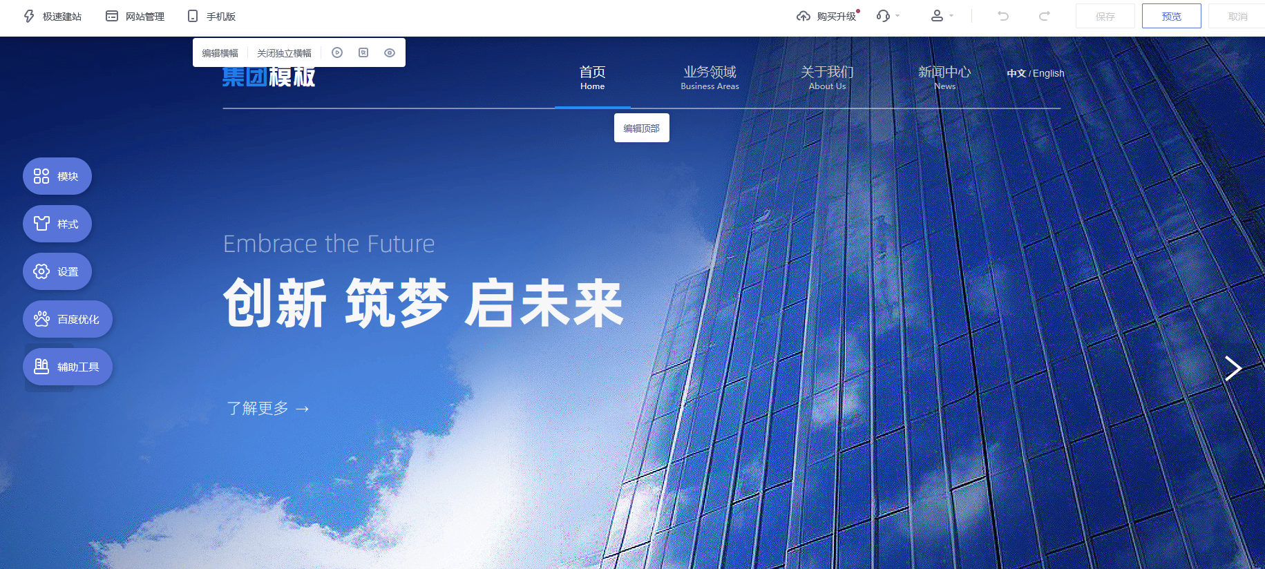 做网站推广的公司_网站推广公司各人
好（网站推广的公司哪家好）