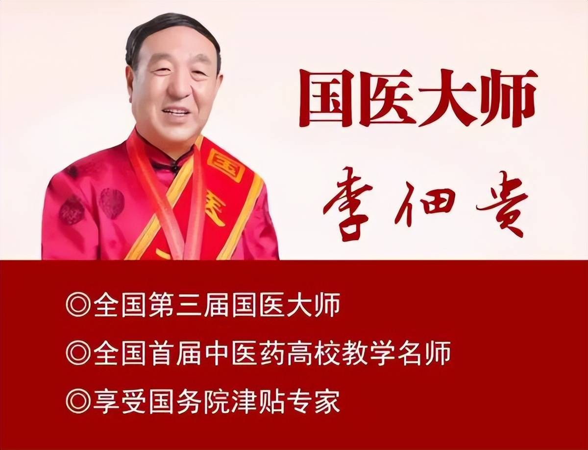 關(guān)于北大人民醫(yī)院、密云區(qū)國(guó)醫(yī)大師黃牛掛號(hào)，隨便點(diǎn)名用實(shí)力說(shuō)話的信息