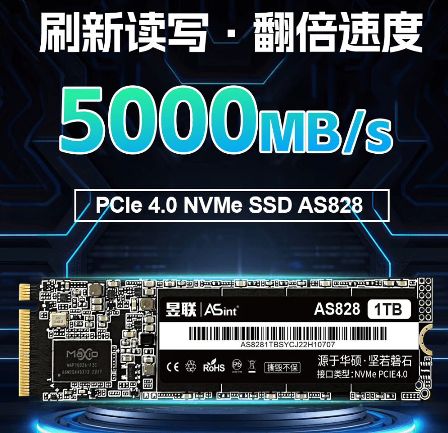 双十一装机内存与固态硬盘选购攻略:这几款昱联产品非常值得入手!