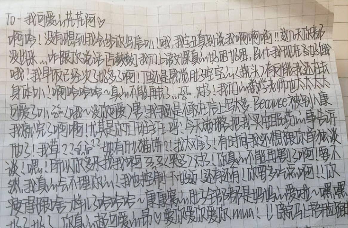 "奶酪字体"走红后,小学生纷纷群起效仿,阅卷老师看了表示无语