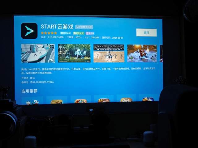 百元投影新标杆,亮度秒杀千元机,哈趣Q1云台投影仪值得拥有