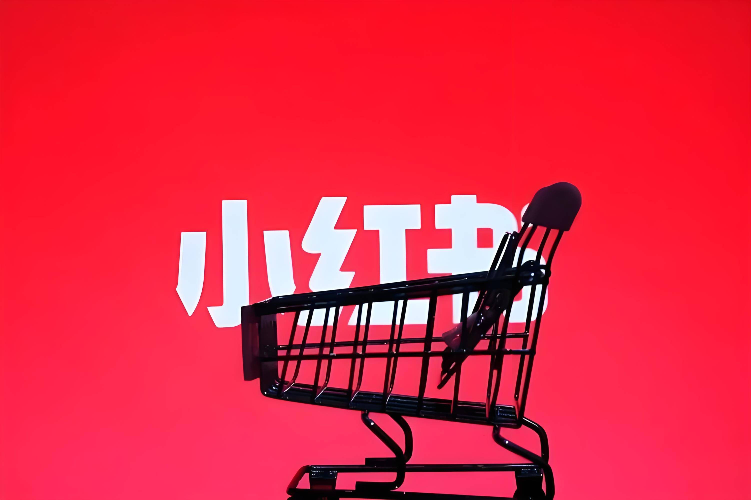 集池库：小红书卖货攻略插图