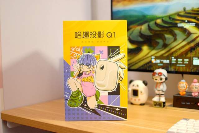 百元投影新标杆,亮度秒杀千元机,哈趣Q1云台投影仪值得拥有