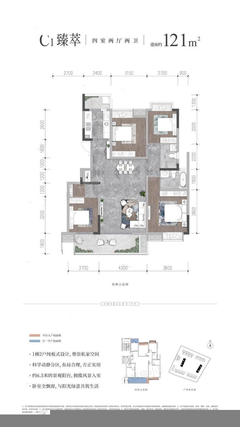 贵博翡翠城户型图图片