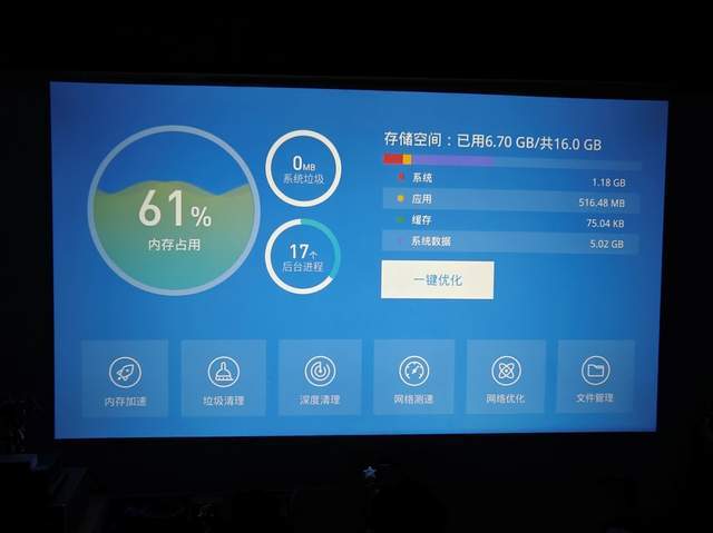 百元投影新标杆,亮度秒杀千元机,哈趣Q1云台投影仪值得拥有