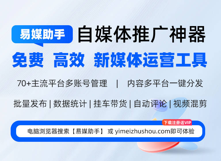 视频发布多平台软件怎么弄？一键发布多平台视频的软件？ 