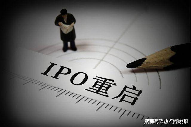 等同暂停IPO！今日凌晨的三大消息持续发酵（11.9）！