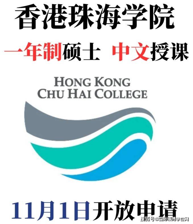 广州珠海学院是几本(广州珠海学院是几本院校)