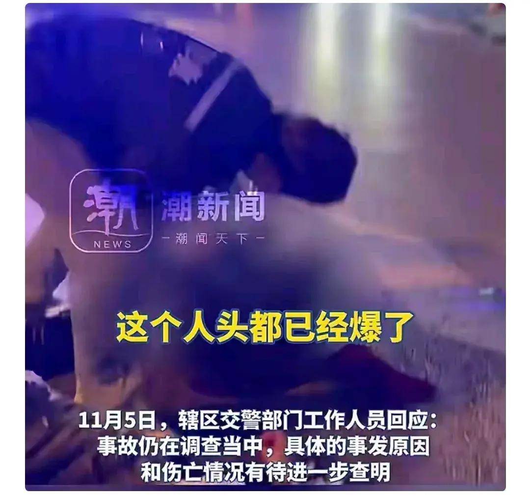 痛心!西安发生车祸二次碾压致1死1重伤,倒地男子头被压爆