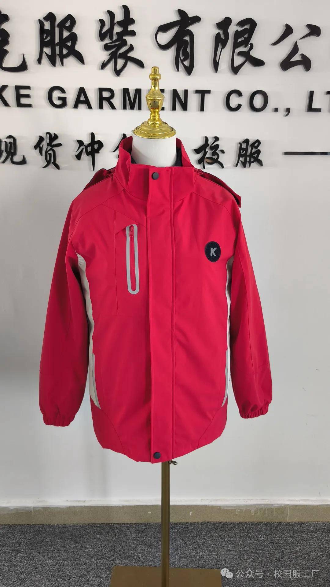 订做冬季校服冲锋衣，打造温暖校园风尚