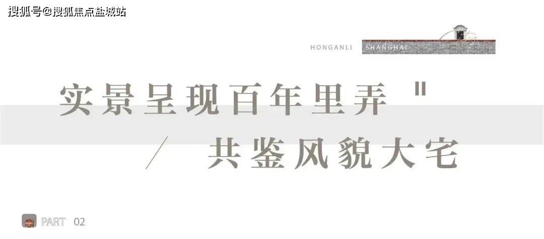 弘安里售楼处电话→售楼中心首页网站→楼盘百科百科→弘安里24小时热线电话_保护_需求_建筑
