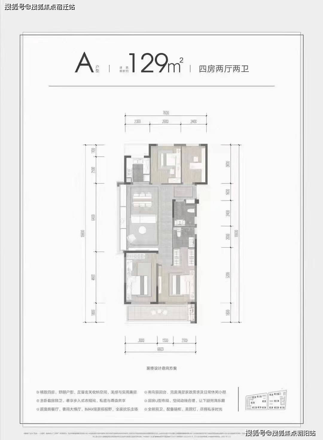 滨江新品住宅【荣盛江荣府】丨荣盛江荣府丨在线网站丨丨地址丨户型丨电话丨_滨江区_浦沿街道_杭州